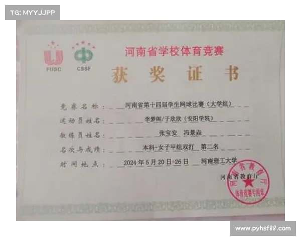 201河南体育赛事 河南体育冠军 201河南体育赛事 河南体育冠军