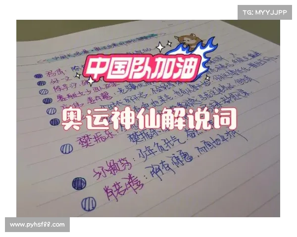 形容奥运会赛事的成语 形容奥运会赛事的成语