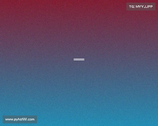 乒乓球今日赛程表 乒乓球今日赛程表