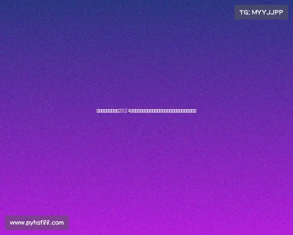 男子篮球比赛视频—2024中国男子篮球超级联赛巅峰对决十六强激战争夺冠军荣耀时刻