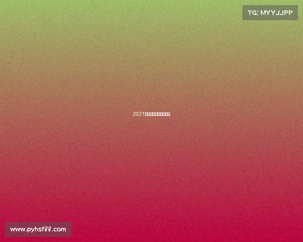 2021年山东体育赛事一览表