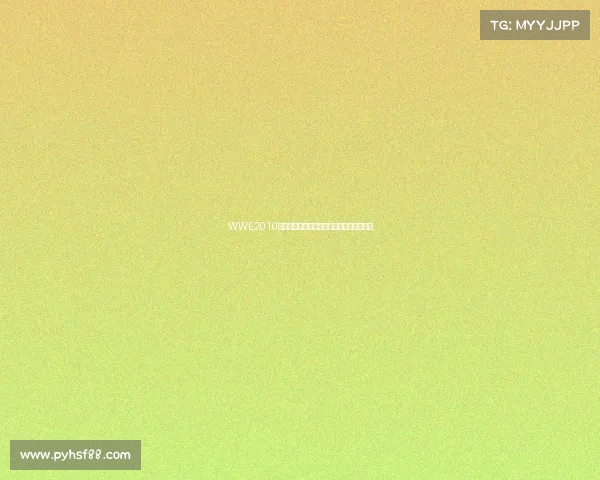 WWE2010最新赛事巅峰对决荣耀时刻全纪录精华回顾 WWE2010最新赛事巅峰对决荣耀时刻全纪录精华回顾