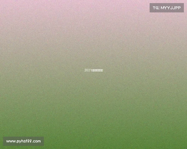 2021环意大利自行车